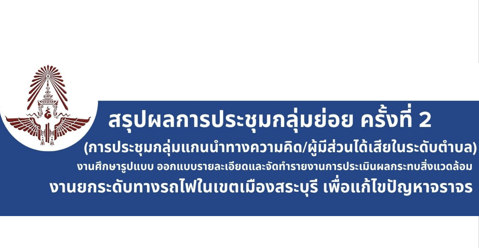 screenshot-2568-06-20-at-21.12.56.png
